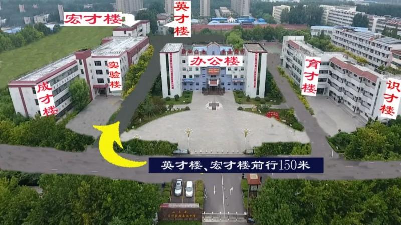 给兖州实验高中考点中考及学业考学生及家长的温馨提示