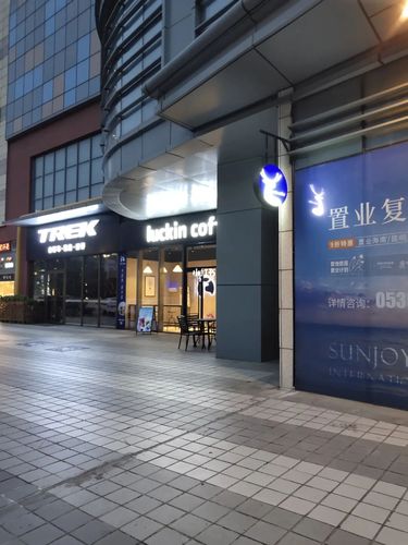 星颐广场_烟台星颐广场_吃喝玩乐_记录我的吃喝玩乐_出行_人文风光