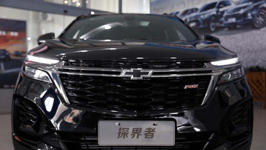雪佛兰探界者(参数|图片)