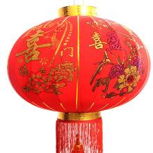 双喜大红灯笼