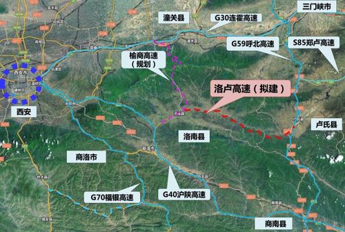 总投资4000亿元,洛卢,榆商(华阴至洛南)等高速项目即将开建