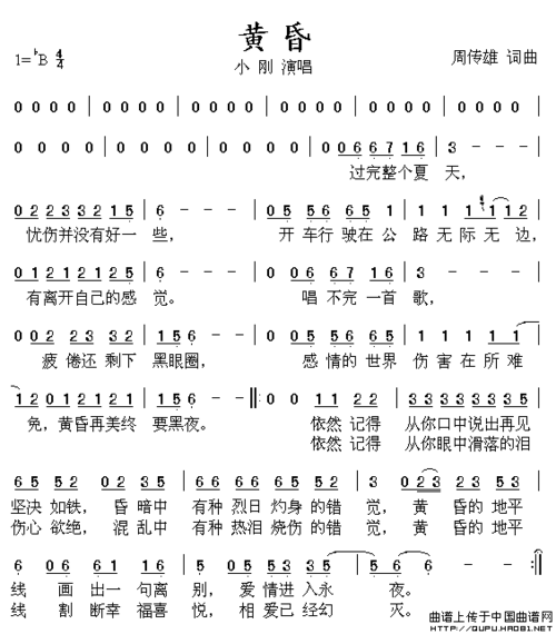 其中包括有五线谱,简谱,钢琴谱,吉他谱,尤克里里谱,萨克斯谱,长笛谱