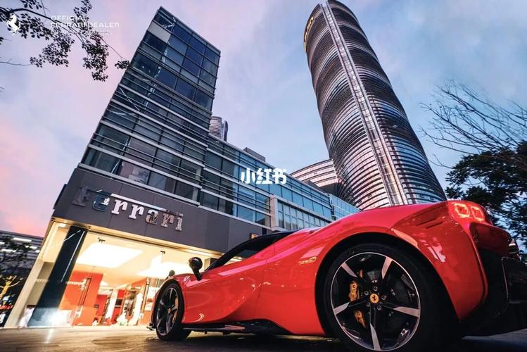 法拉利厦门 sf90 stradale 交车仪式_法拉利自由行热门攻略_法拉利