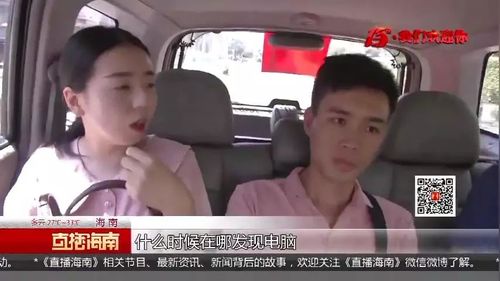 《直播海南》:新闻新生,新闻背后的故事