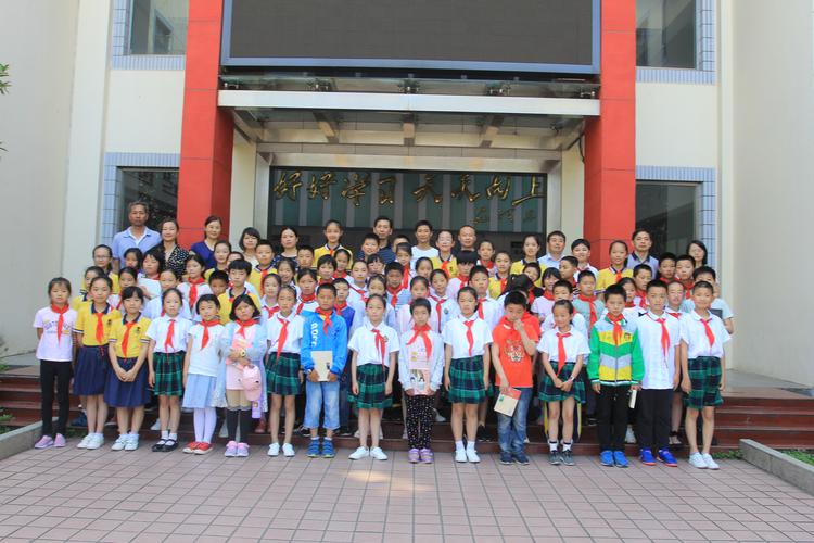戚矶小学师生赴铜陵市田家炳小学 开展研学旅行活动