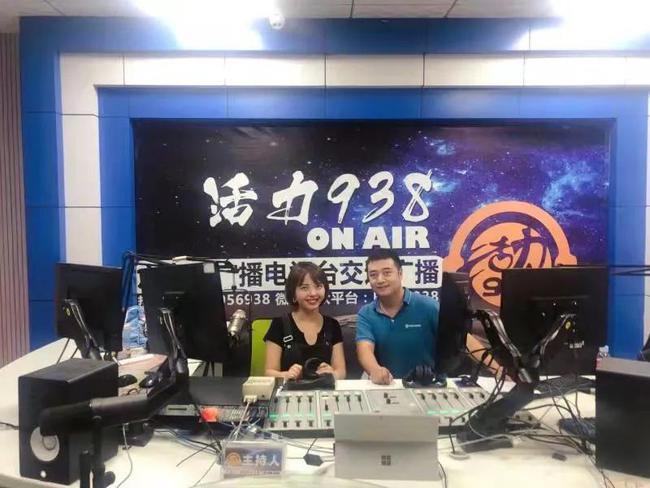 大地保险六盘水中支做客六盘水交通广播电台解答车辆涉水受损如何理赔