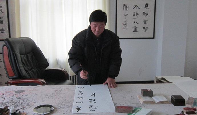 [转载]中青年实力派书法家慕鹏军书法作品