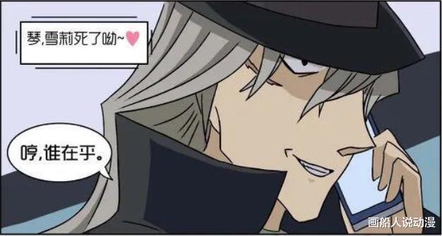 琴酒总是记不住他杀的人的名字,如果这个人是雪莉,他还会忘记吗