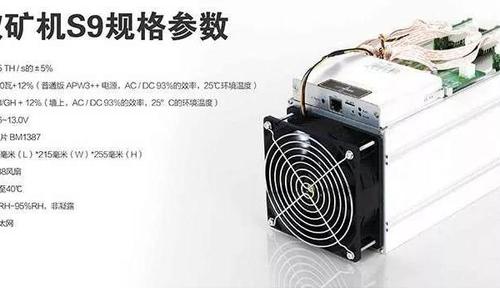 蚂蚁s9  现货矿机 btc矿机数量有限  收藏品/工艺品