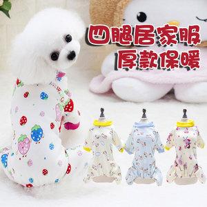 图片:小狗狗的衣服秋冬装四脚宠物小型犬泰迪用品奶幼犬睡衣比熊yp726