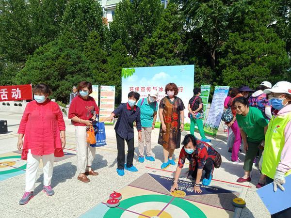 助力绿色冬奥,建设绿色社区.