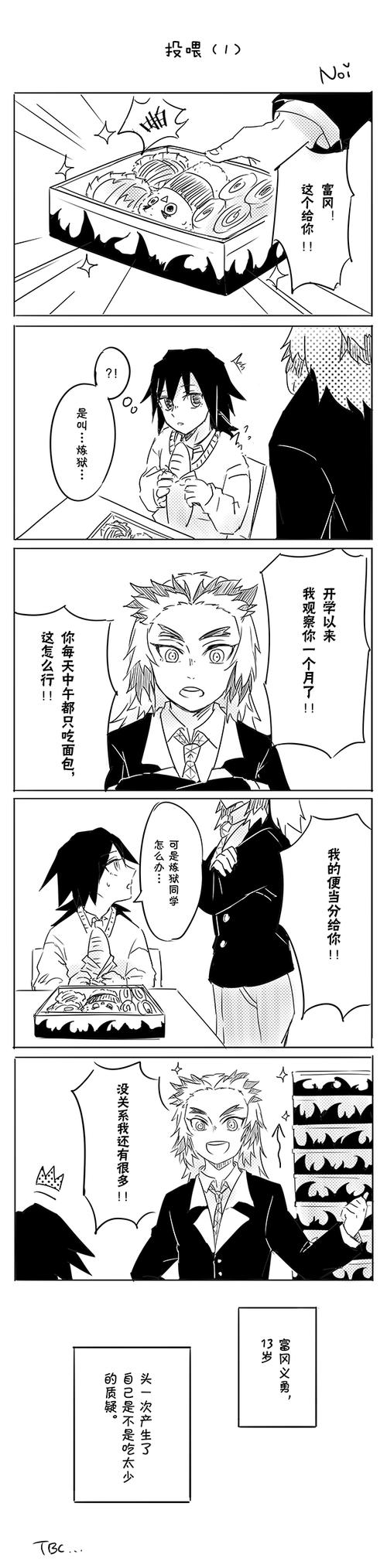 炼义学院paro! 2p,小时.