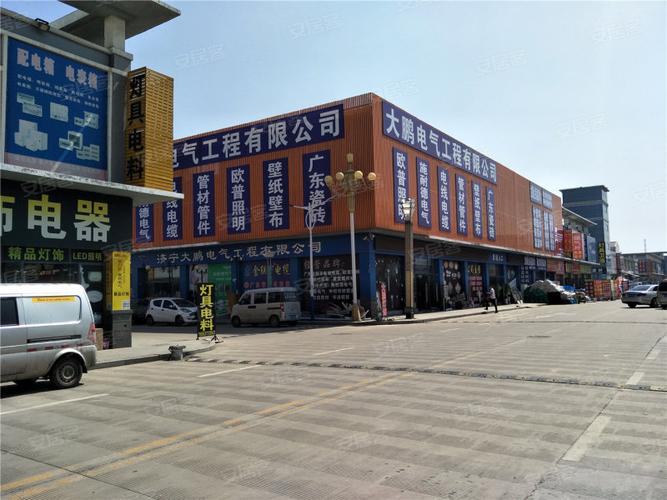 豪德商贸城