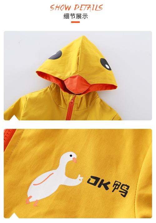 艾依诺&ok鸭外套ok