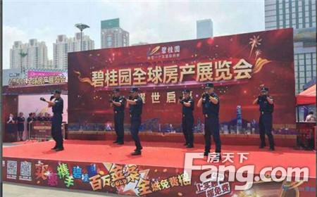 碧桂园全球房产展览会揽金2亿元 巨震大东北!