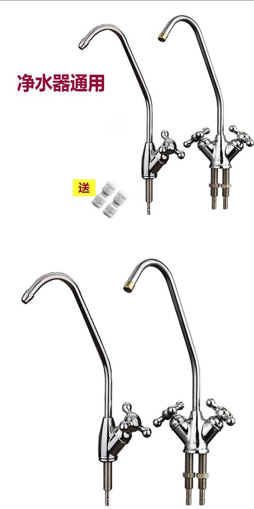 安心抵龙头净水器水龙头 家用净水器2分水龙头直饮单.