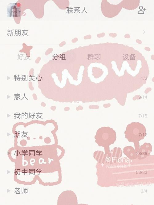 qq免费主题(闺蜜系列)_壁纸_android_qq免费主题_科技数码_使用技巧