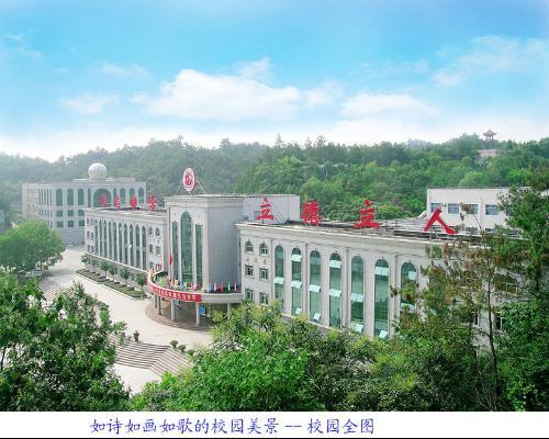 东汽一中实景图