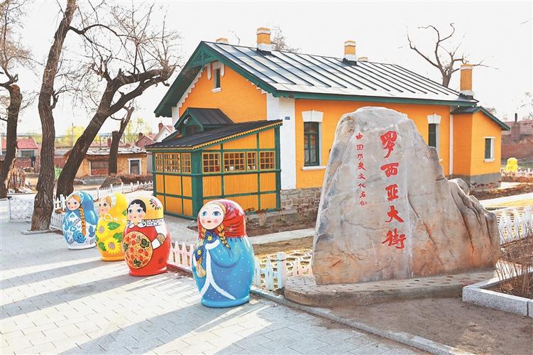 昂昂溪区罗西亚大街一角.