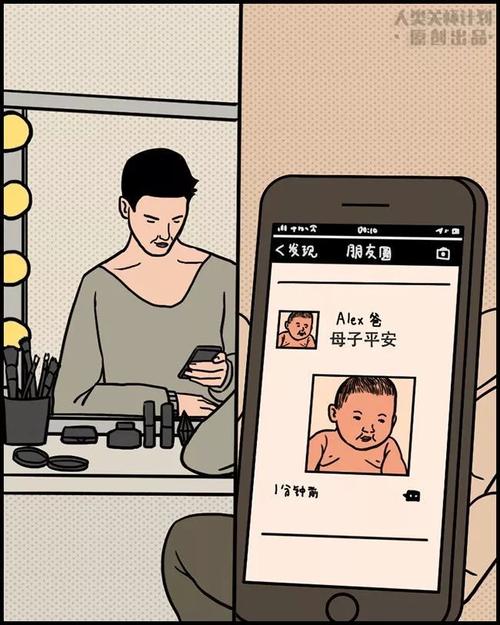 我为你两肋插刀你把我逐渐遗忘