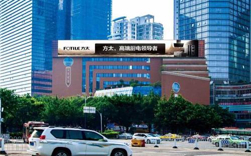 广东广州天河区天河路与体育西路交汇处楼顶led屏广告
