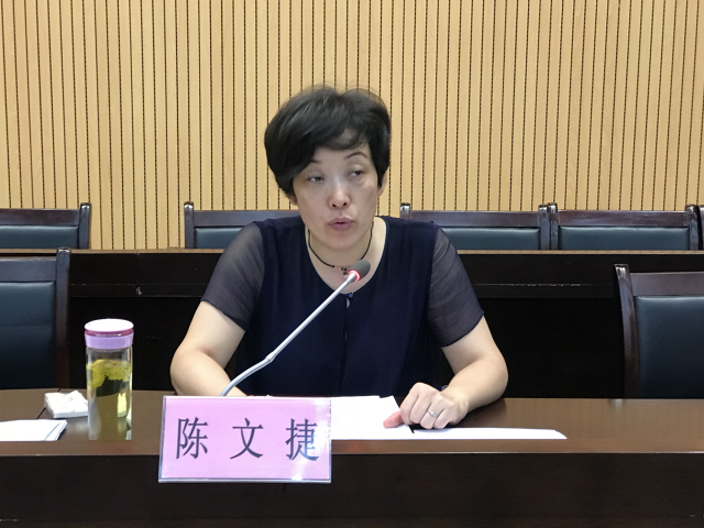 武汉市新洲区召开五届区委第五轮巡察工作动员会