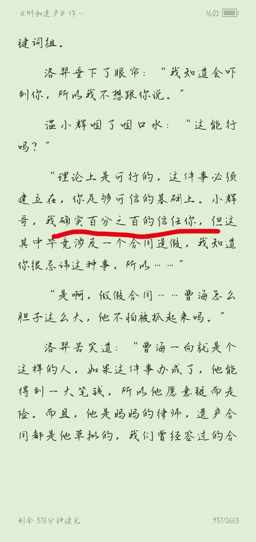 【段子】标题就是虐洛羿