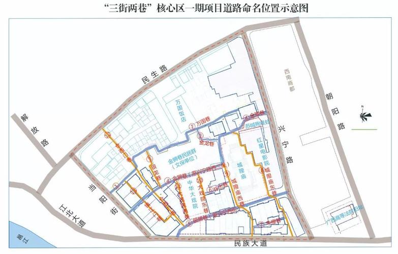 南宁市16条道路有了新名字三街两巷核心区一期道路正式命名