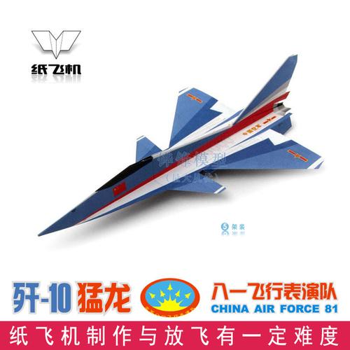 飞机模型 铧锋模型 中国空军 27 苏 f16 11 歼 10 歼