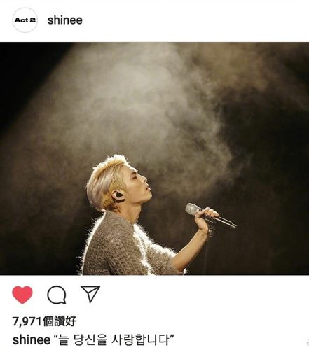 金钟铉逝世三周年shinee官方发文悼念称一直爱你