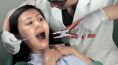 拔牙与闭嘴