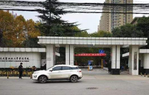 2021年西安建筑科技大学华清学院新生开学报到时间什么时候及入学考试