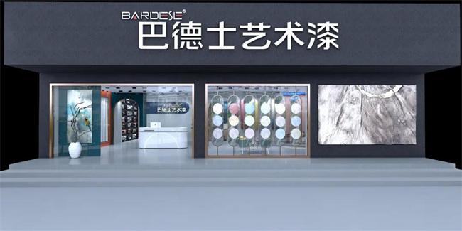 【杭州论坛】巴德士艺术漆:做东方之美缔造者