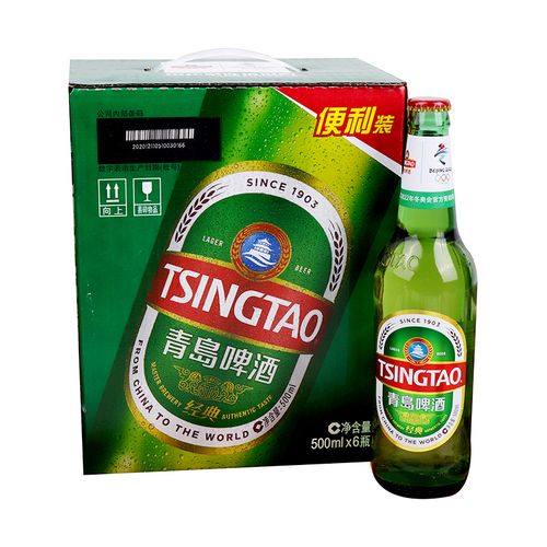 青岛啤酒经典8度500ml*6瓶礼盒