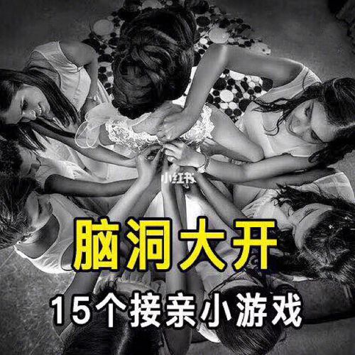 接亲是整个婚礼最热闹的环节,气氛搞起来!_新郎_伴郎