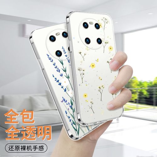华为mate40pro手机壳,mate40pro的手机壳 华为mate40pro手机壳透明硅胶简约清新全包镜头防摔文艺创新软壳