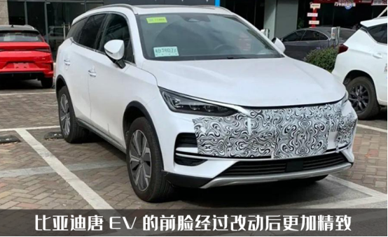 新款比亚迪唐谍照曝光,前脸造型更酷炫,最长续航居然达700km