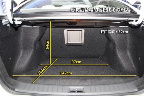 网通社汽车 顶配新轩逸对比入门版天籁   虽然和天籁相比稍显逊色,但