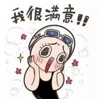 欧耶的手势搞笑图片【点击鼠标右键下载】
