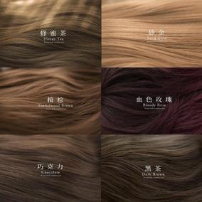 楚颜专业染发焗油膏遮白发正品芳香依然时尚无敏植物染发剂锁色