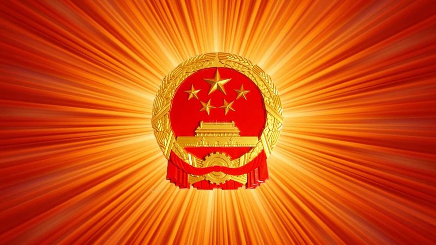 闪光的国徽_1920x1080_高清视频素材下载(编号:973832