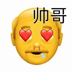 一些老头表情包69拿图dd