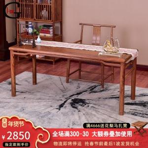 红木画桌实木书画桌中式仿古长条桌书法桌书桌画案黑檀木桌案