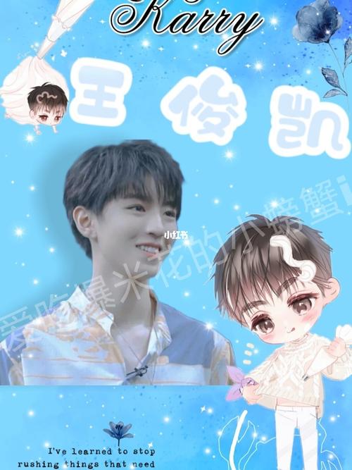 王俊凯/小卡预览图_王俊凯_产出_娱乐_明星娱乐资讯