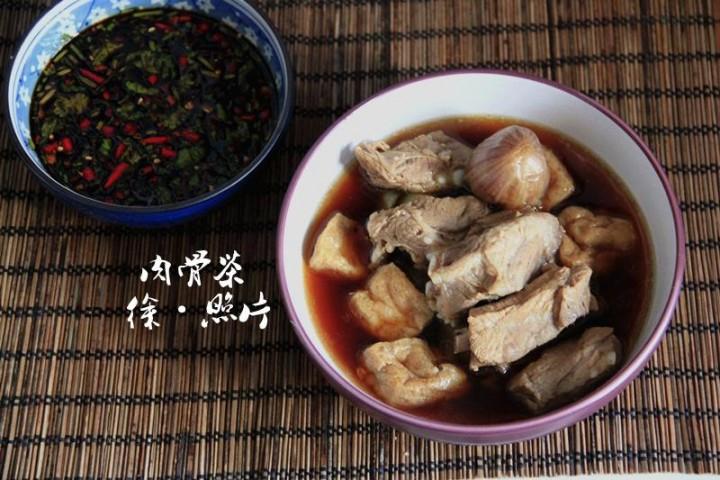 肉骨茶