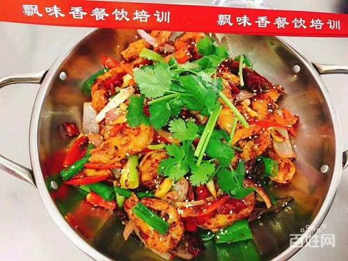 贵州干锅火锅系列教学哪家好学习火锅要熬油吗