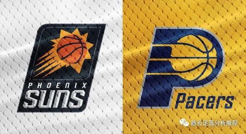 双方队伍:菲尼克斯太阳vs印第安纳步行者