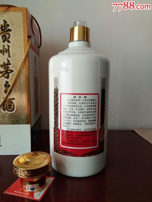 茅台酒瓶,6斤带盒.