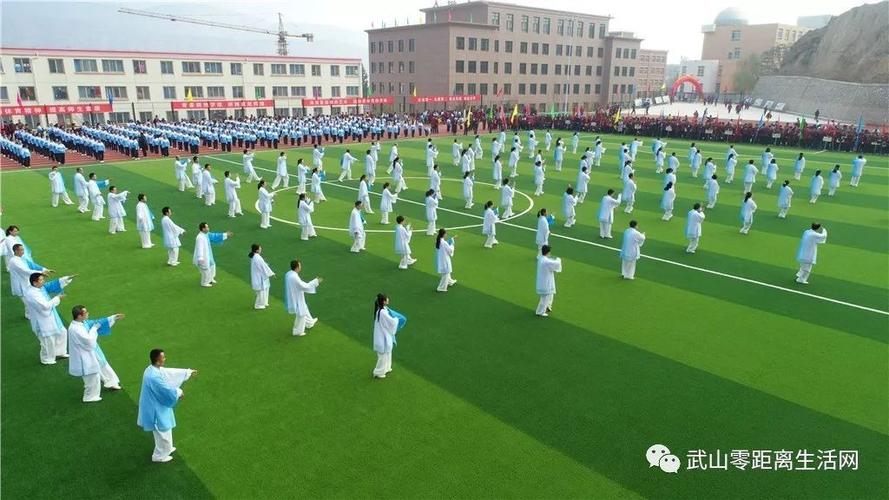 武山县第三高级中学 隆重召开"纪念改革开放40周年" 大型综合素质展示