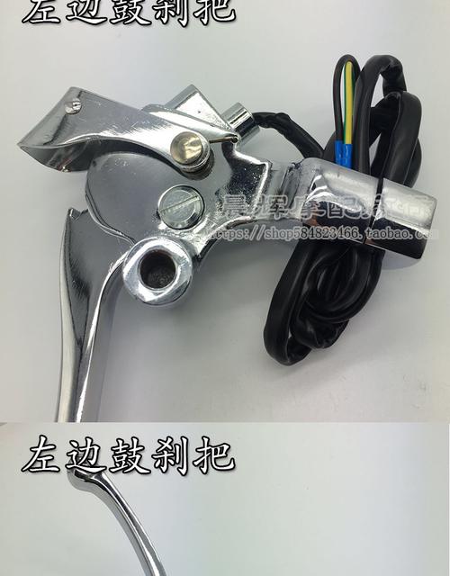 大龟王125摩托车配件电摩/电动大龟王刹车把手左刹把总成鼓刹支架